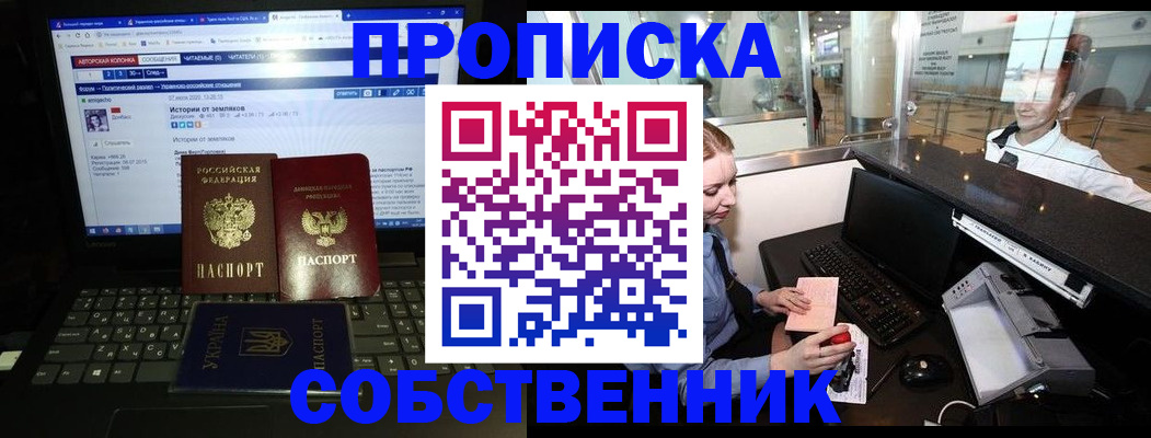 временная регистрация госуслуги в Тамбове