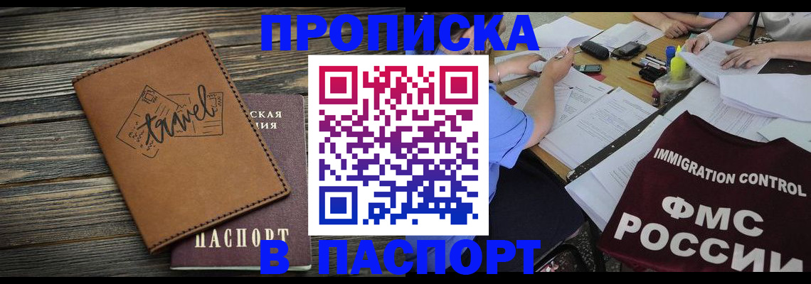 регистрация в Тамбове