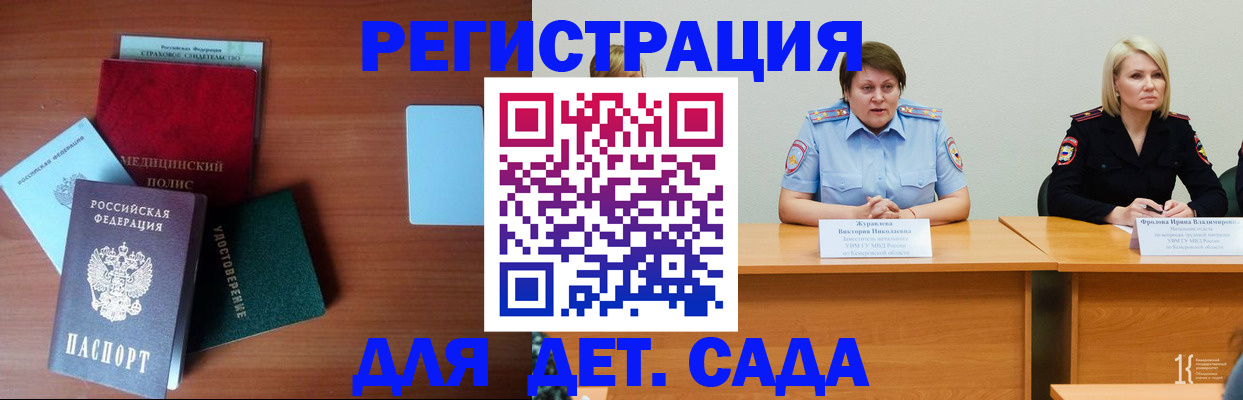 регистрация в Тамбове